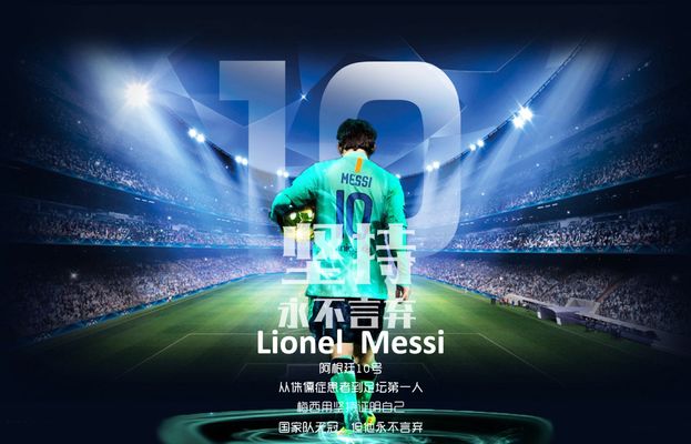 的节奏曲线 的节奏曲线