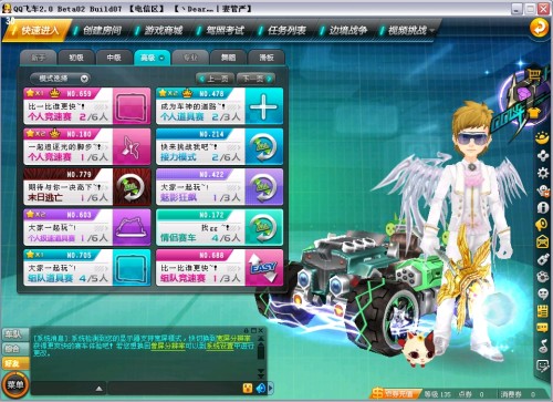 稳稳命中 稳稳命中