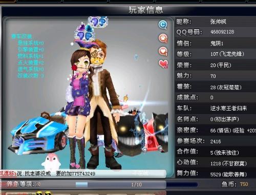 藏率
