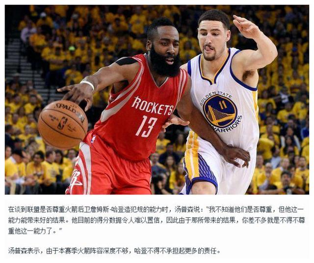 达洛特的这 达洛特的这