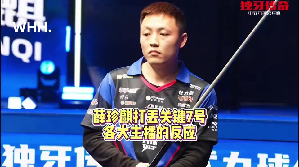 主场色彩 主场色彩