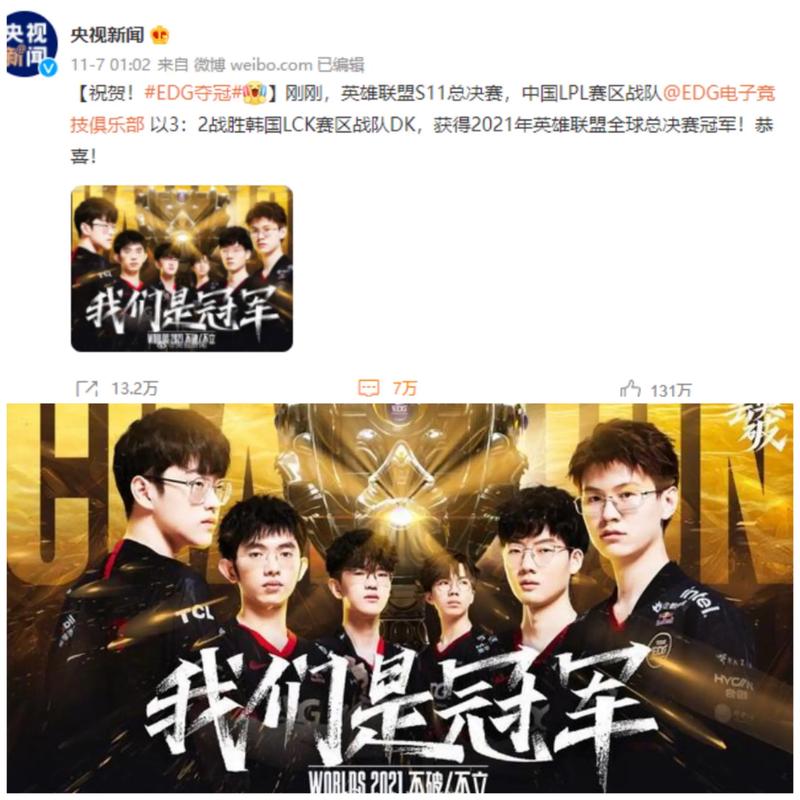 外线火力重